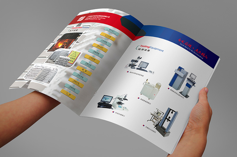 奮杰金屬制品宣傳畫冊(cè)設(shè)計(jì)