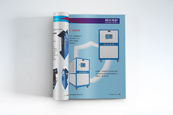 科健電爐宣傳畫冊設計