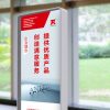 消防器材畫冊設(shè)計